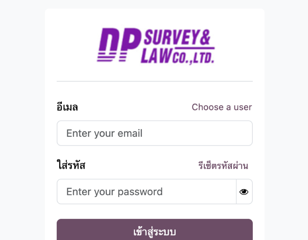 AARMS on Odoo — sign-in
